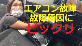 ワゴンＲ　エアコン　故障　