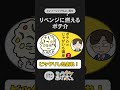 メンバーシップ限定動画「ポテ介のじゃがいも講座２」の一部をちょい見せ🥔💬🙎‍♂️