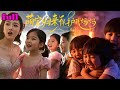 【最強萌寶霸氣護媽】三胞胎誓死保護：“誰也別想欺負我媽媽！”#短劇 #萌宝 #三胞胎