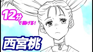 呪術廻戦 簡単イラスト描き方講座 動画あり Saibug