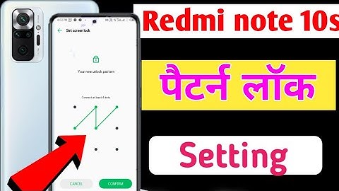 Redmi Note 10s mein Pattern lock kaise set kare | How to set pattern lock in Redmi Note 10s mobile