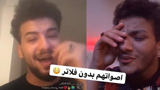 صوت مسلم وحوده بندق بدون فلاتر  اتصدمت !!  | الطوخي شو