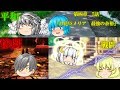 四季の巫女篇7話「月花VSメリア 最強の余裕」