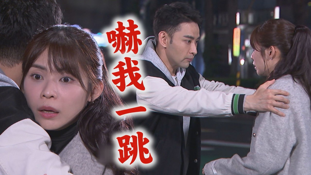 【百味人生】EP169 明哲找上志捷反被罵:你才是爛爸爸 青艾說漏嘴!恩曦察覺可能跟爸案件有關｜完全娛樂