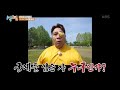 다리 길이가 중요한 게 아니야~ 1대 궁예로 등극하는 유연뚱🤴 [1박 2일 시즌4/Two Days and One Night 4] | KBS 240602 방송