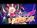 【東方MV】さかさまレジスタンス(Vo:あやぽんず*)【森羅万象公式】