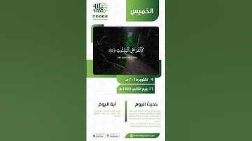 سورة القارعة #القرآن #اكسبلور #المصحف #القرآن_الكريم #لايك #quran #حالات_واتس #ترند