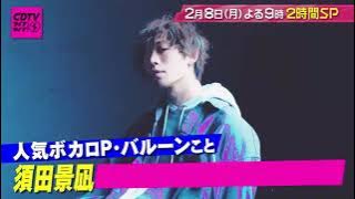 CDTV!!ライブライブ よる9時～2時間SP