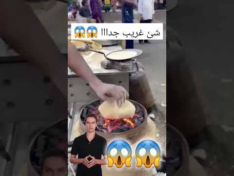بيعمل اي