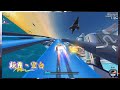 [Extreme King] Thành Phố Tương Lai 2.13.88 (A) Kongbai