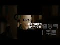 Ghat-GPT, 어떻게 쓰고 계세요?