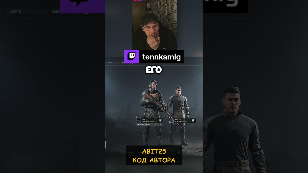 Маленький шалунишка играет в Arena Breakout Infinite 