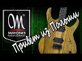 Mayones Duvell Elite 6 &quot;Модный поляк&quot; (Обзор от GAIN OVER)