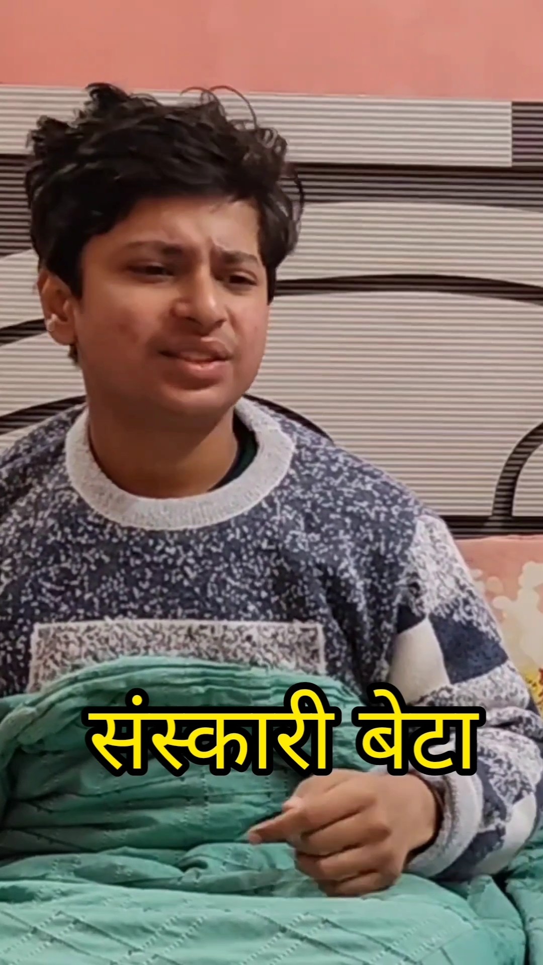 Wah re sanskari beta #shorts #trending #status #video #views