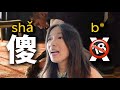 Learn Savage Chinese from Movies 🤯 | Listening Practice