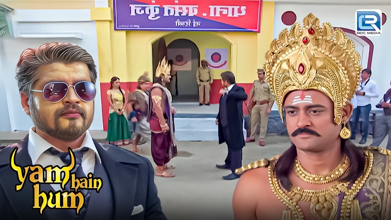 पुलिस स्टेशन के बाहर कारन ने दी यमराज को खुली चुनौती | Yam Hain Hum | Full Epiosde 263+264+265