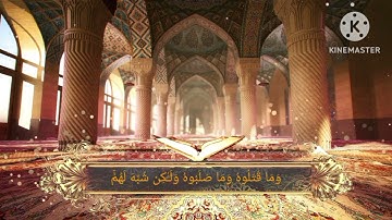 @ما تيسر من سوره النساء  بصوت الشيخ / عبدالله ثروت يونس