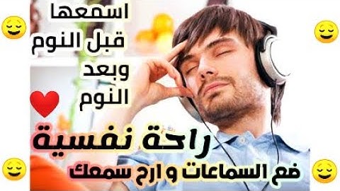 تلاوة هادئة تريح القلب والعقل (ازح هموم قلبك) ❤️🎧 صوته يساعد على النوم رااحةThe Holy Koranعنجد رااحة