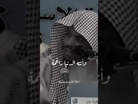 من أصبح والآخرة همه جعل الله الغني بين عينيه حاله واتس الشيخ ياسر الدوسري