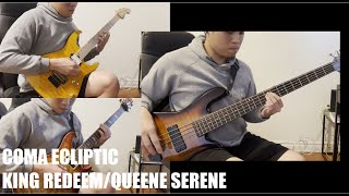 Covers - Between the Buried and Me: King Redeem / Queen Serene