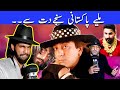 Sunjay Dutt Of Pakistan | Best Mimicry By Tiktoker | Jalva TV