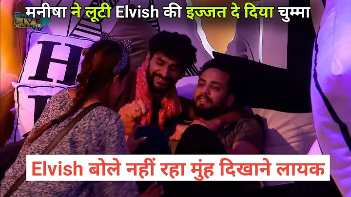 Bigg Boss Ott 2 Live: Manisha Rani Kiss Elvish Yadav, Fukra insaan Manisha Rani Elvish Yadav Masti