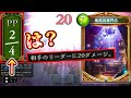 【悲報】4ターン目に〝魔道具専門店〟を出せるようになり、シャドバ終わる。【 Shadowverse シャドウバース 】