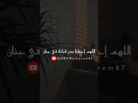 اللهم هذا يوم وداع رمضان حالات واتس وداع رمضان آخر يوم في رمضان رمضانيات