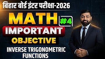 VVI Objective Question | Chapter 2 | I T F | Bihar Board Inter Exam 2026 | Class 12 Maths | Part 4
