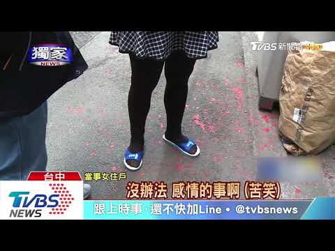 滑倒2人組又出招！　潑漆加碼怒砸玻璃門