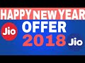 Jio Happy New Year 2018 Offer 🎉