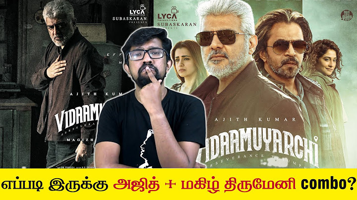 'Vidaamuyarchi' Movie Review - 'Vidaamuyarchi' Movie Review | Magizh Thirumeni - Ajith Kumar