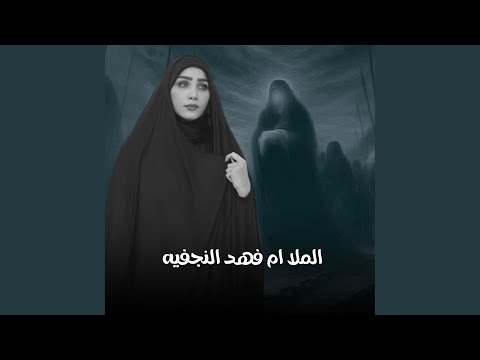 Yama Yama يمة يمة