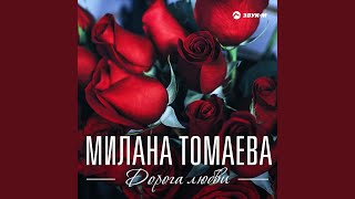 картинка: Прости