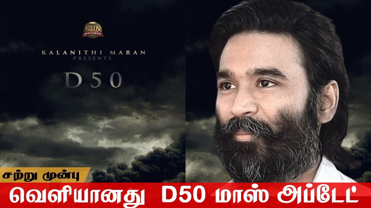 ????? ?????? ??????? D50 ???? ???????, 3 ???? ???????????? ??????? ...