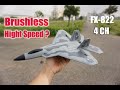Mini plane brushless motor upgrade - hight speed ! FX-822│S-DiY