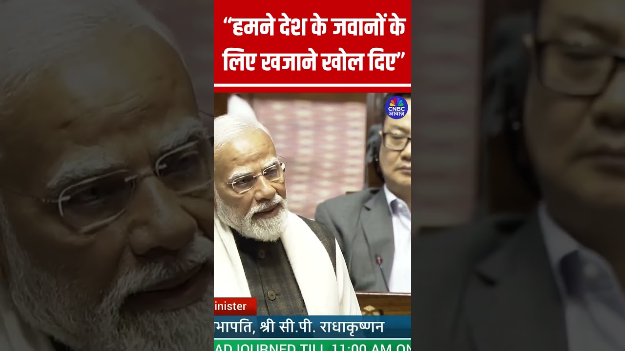&ldquo;हमने देश के जवानों के लिए खजाने खोल दिए&rdquo;: PM मोदी#PMModi #Viral