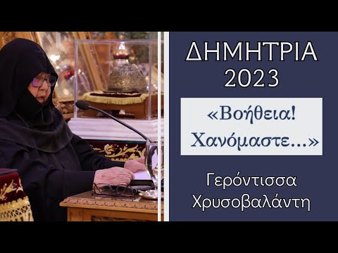 Βίντεο: Εκκλησίες σκηνών στη Ρωσία: παραδείγματα