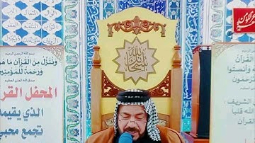 سورة غافر الآيات ٥٣ - ٧٧ القارئ جاسم الجابري
