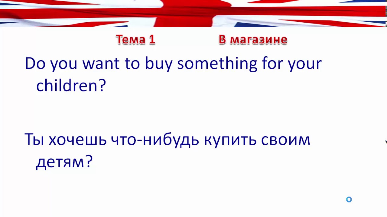 Генератор фраз на английском