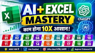 MS Excel में AI का इस्तेमाल कैसे करें? | Excel + ChatGPT Complete Tutorial in Hindi | Part 1