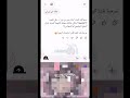 استغفرالله بس++ سوري الجودةة تفشل🫣 #اكسبلور #لايك #تيك_توك #miku #ميكو-لفاطمه-واقطعع/عجبكم الفيد؟🫧🎀✨