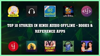 Top 10 Stories In Hindi Audio Offline Android Apps screenshot 4