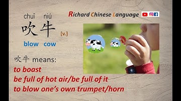 Let’s learn “吹牛chuī  niú: blow one’s own horn” | Richard Chinese Language
