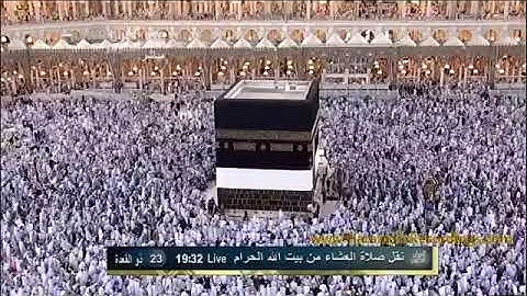 ما تيسر من سورة إبراهيم | عشاء الجمعة ٢٣ ذي القعدة ١٤٣٢هـ للشيخ د. صالح آل طالب