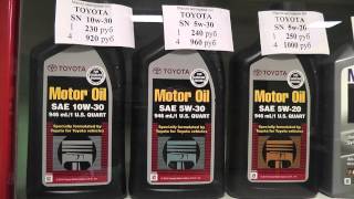 Оригинальные моторные масла TOYOTA (USA).(Оригинальные моторные масла TOYOTA, производства США Купить прямо сейчас: http://amtecol.ru/magazin/ Рекомендовано к прим..., 2013-08-06T18:32:28.000Z)