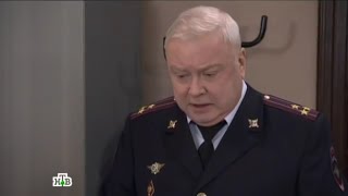 Возвращение Мухтара 2. Поджигатель