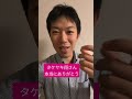 タケヤキ翔 おかげで 登録者増えました