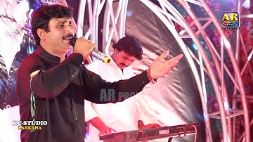 MUHNJI MUHBAT AIN MAJBORI SHAMAN ALI ABRO ALBUM 18 2019 WADO MUNAFIQ AAHEN A  R PRODUCTION ڳڙي ياسين