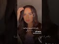 امال ماهر انا برضو الاصل Shortvideo امال ماهر انا برضو الاصل Shortvideo